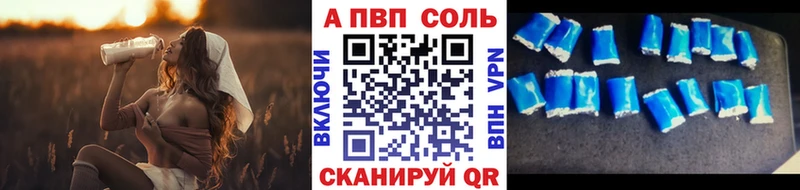 Купить наркотики Верещагино Амфетамин APVP Меф мяу мяу Гашиш Канабис COCAIN