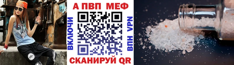 закладки  Верещагино  мега ссылка  A PVP VHQ 