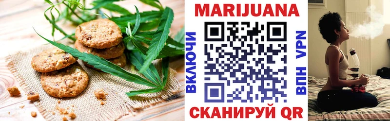 blacksprut зеркало Верещагино Печенье с ТГК марихуана