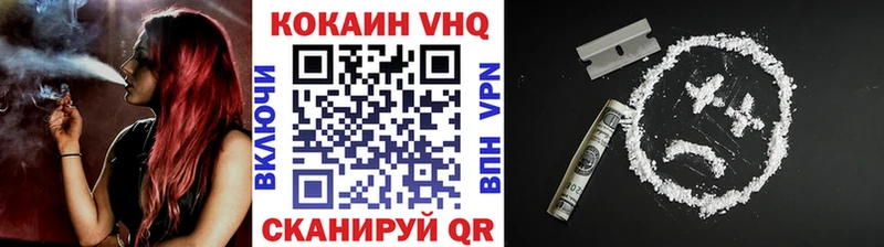 Кокаин 98%  Верещагино 