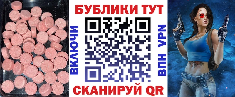 ЭКСТАЗИ бентли  Верещагино 