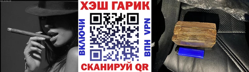 ГАШ хэш  кракен сайт  Верещагино 