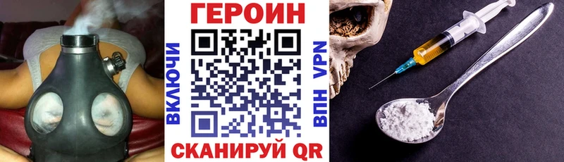 Героин Афган  купить   Верещагино 