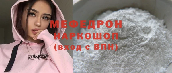 MDMA Белоозёрский
