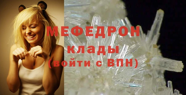 мескалин Беломорск