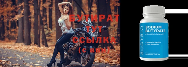 бутик Богданович