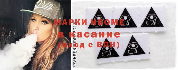 стаф Белокуриха