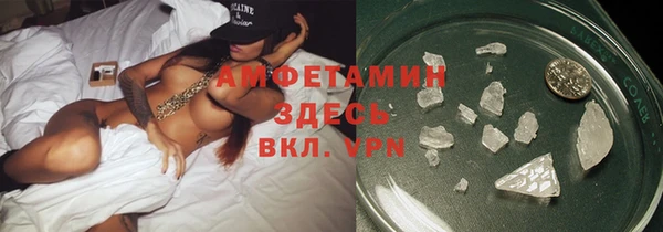 мескалин Беломорск