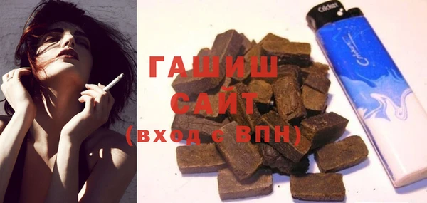 соль ск Богородицк