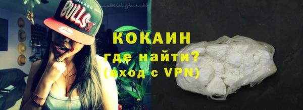 MDMA Белоозёрский