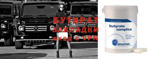 ПСИЛОЦИБИНОВЫЕ ГРИБЫ Богородск