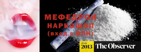 стаф Белокуриха