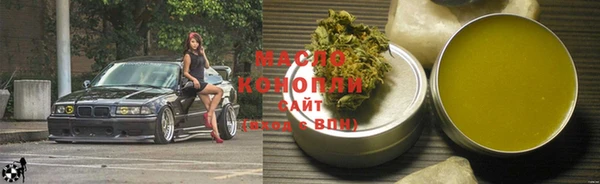 стаф Белокуриха
