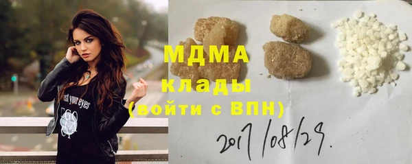 ПСИЛОЦИБИНОВЫЕ ГРИБЫ Богородск
