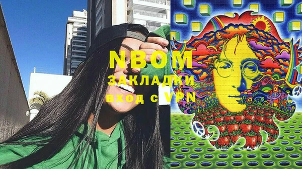 стаф Белокуриха