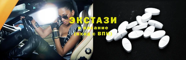 стаф Белокуриха