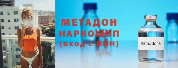 MDMA Белоозёрский