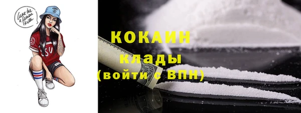 мескалин Беломорск