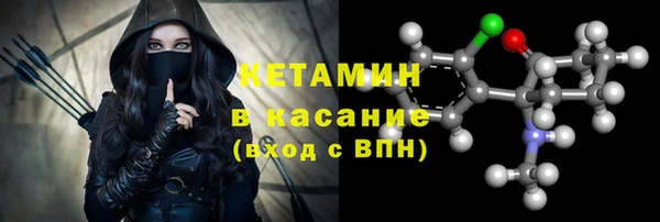 мескалин Беломорск