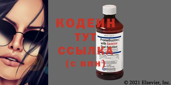 мескалин Беломорск