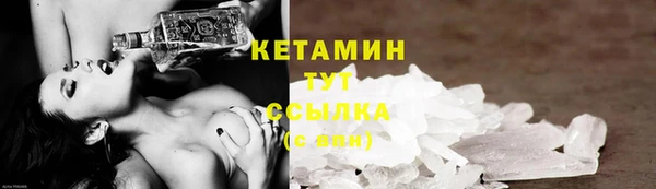 стаф Белокуриха