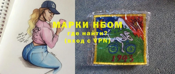 стаф Белокуриха
