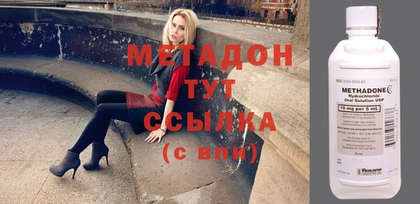 MDMA Белоозёрский