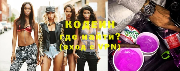 ПСИЛОЦИБИНОВЫЕ ГРИБЫ Богородск