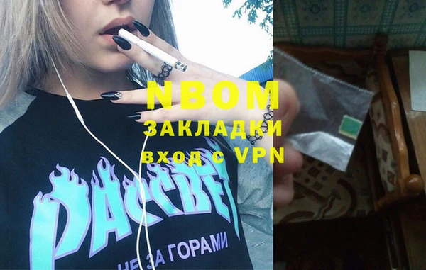 мескалин Беломорск