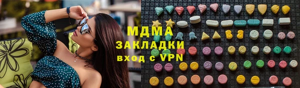 мескалин Беломорск