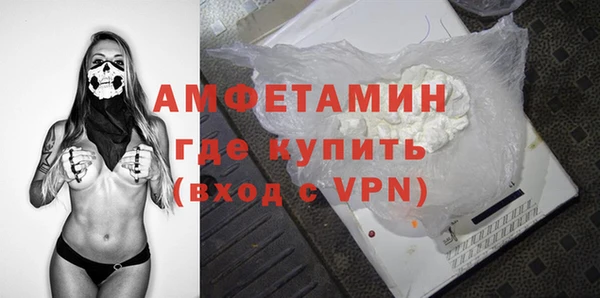 стаф Белокуриха