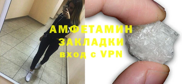 мескалин Беломорск