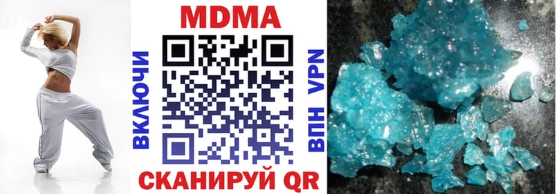 блэк спрут tor  Верещагино  МДМА crystal  купить  цена 