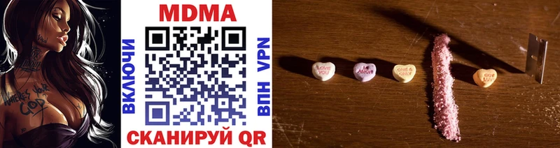 MDMA crystal Верещагино