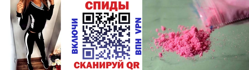Метамфетамин мет  MEGA ССЫЛКА  Верещагино 