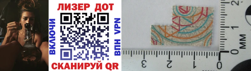 Наркотические марки 1500мкг  Верещагино 