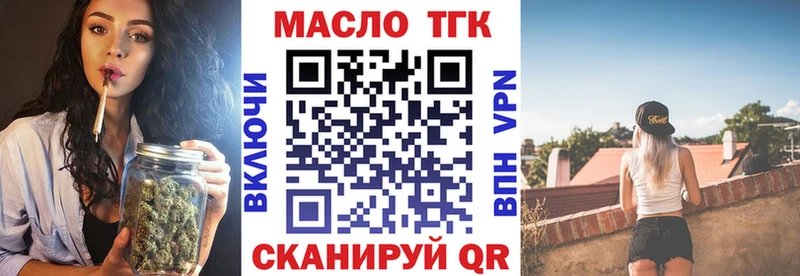 Дистиллят ТГК THC oil  Верещагино 